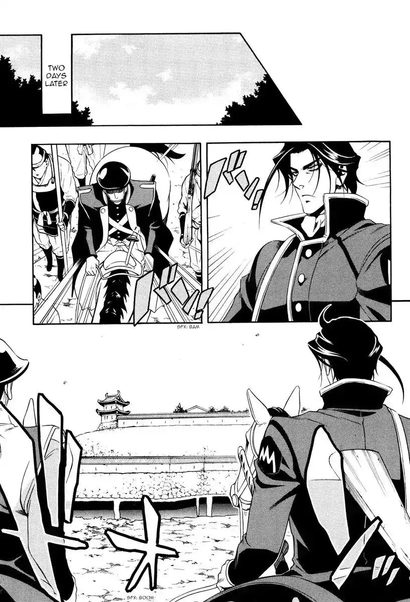 Peace Maker Kurogane Chapter 57 14